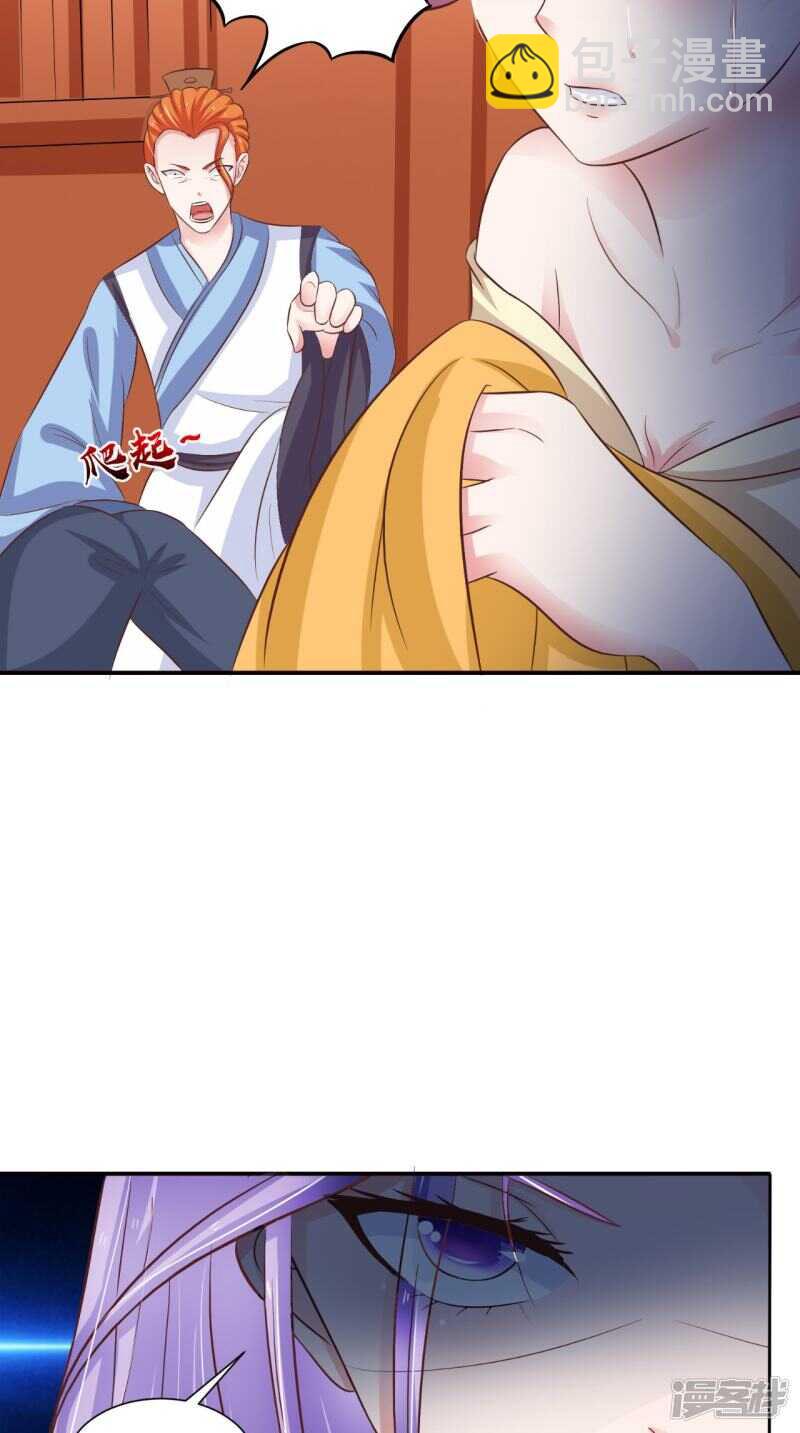 第91话 父母死亡的原因-第92话