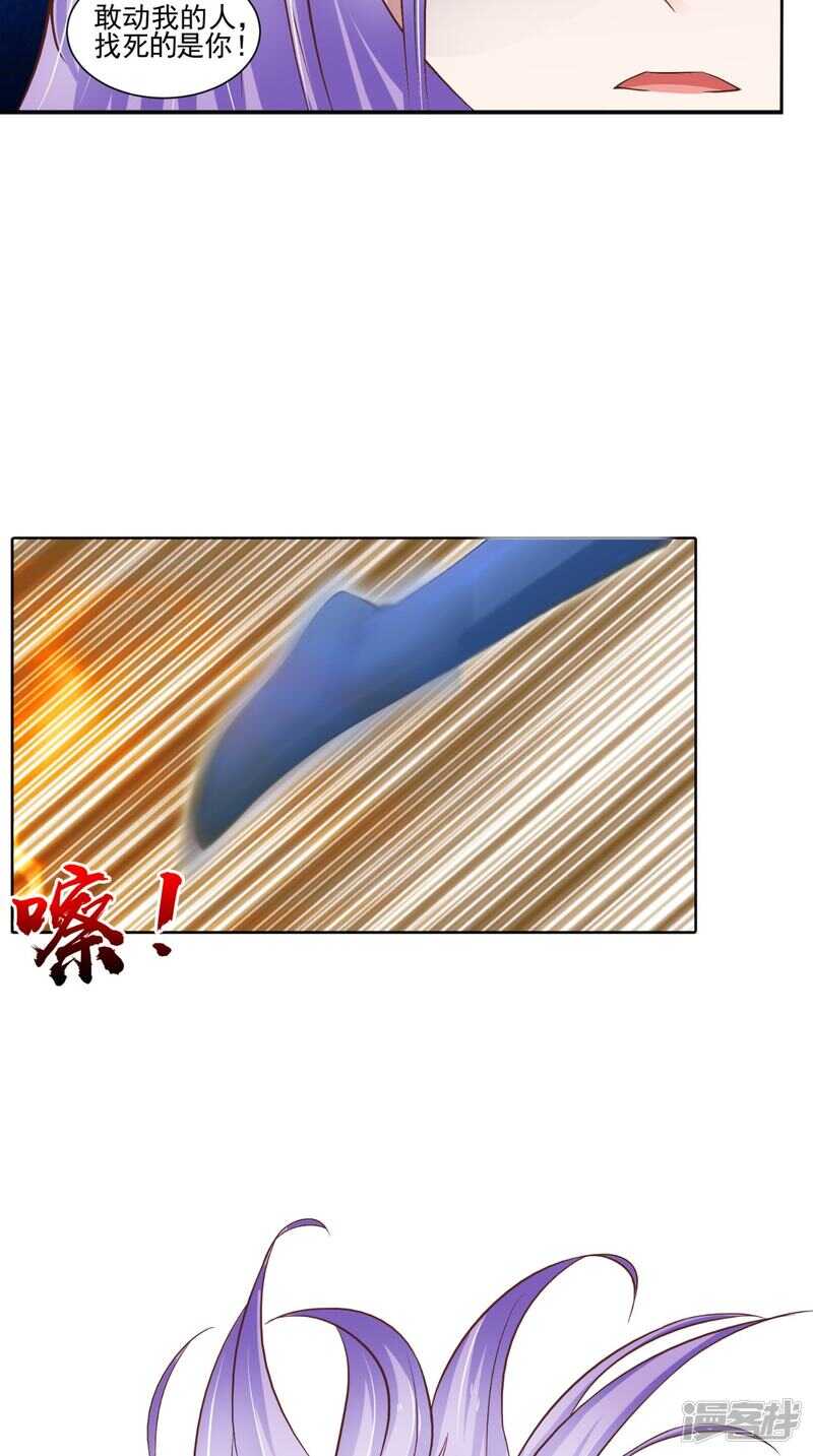 第91话 父母死亡的原因-第92话