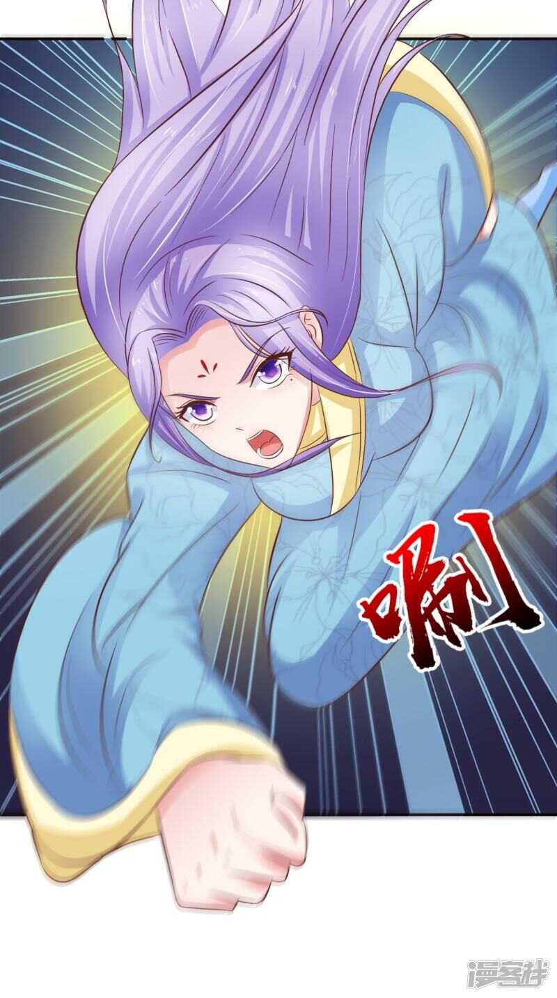 第91话 父母死亡的原因-第92话