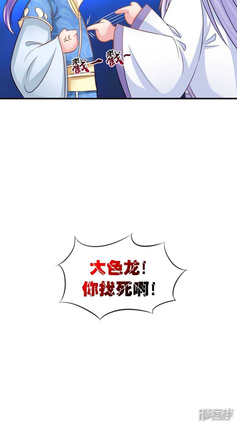 第93话 见血封喉(1/2)-第94话