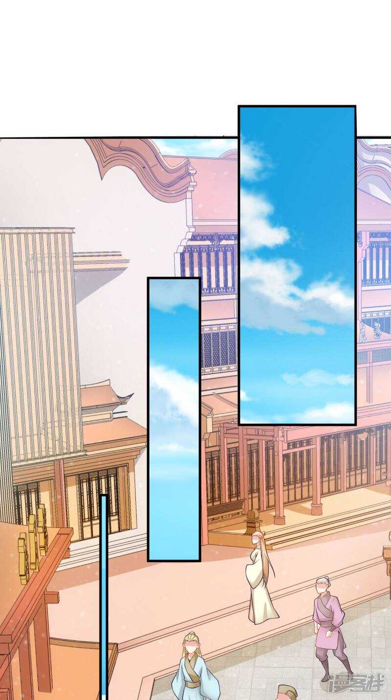 第93话 见血封喉(1/2)-第94话