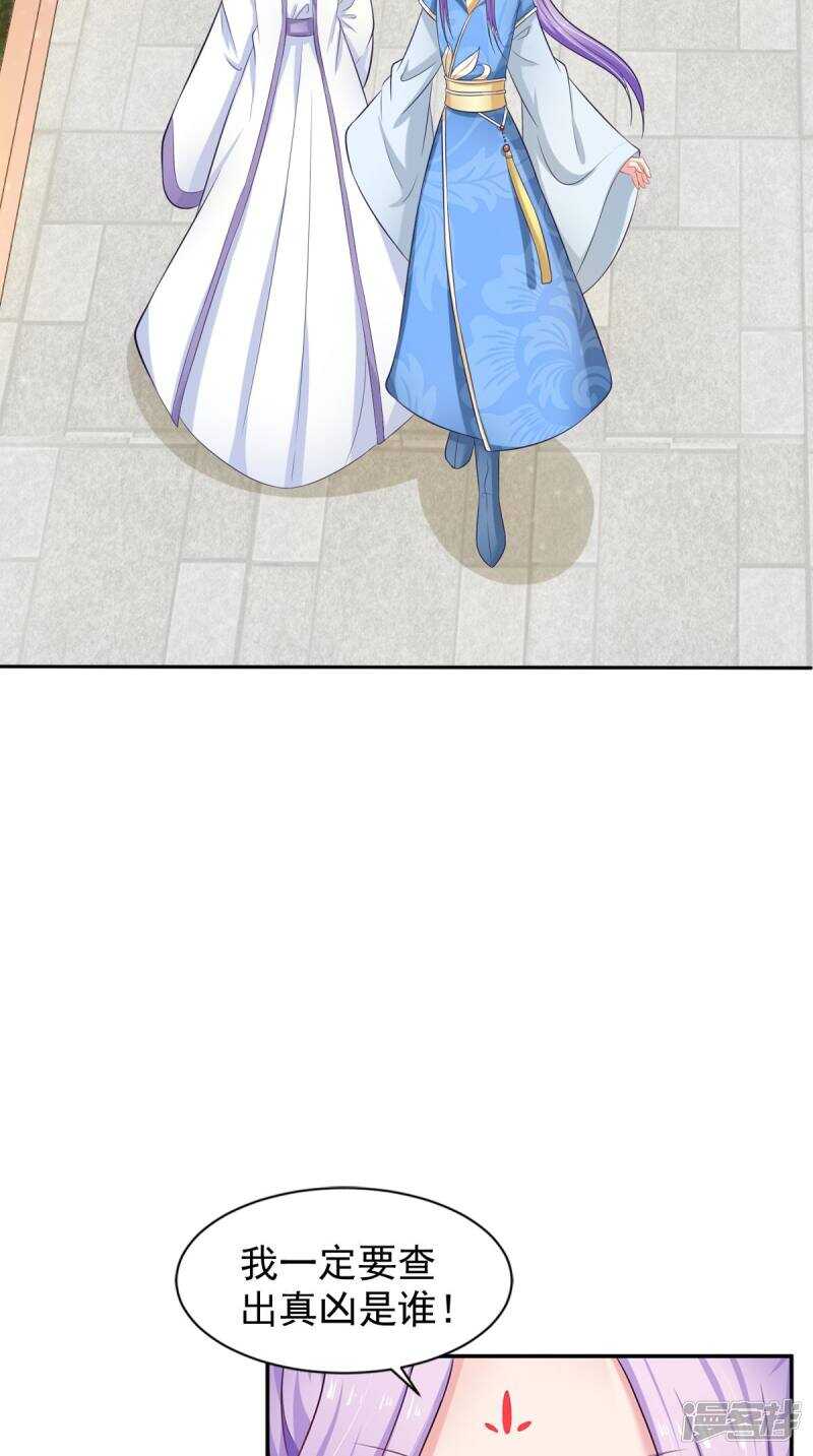 第93话 见血封喉(1/2)-第94话