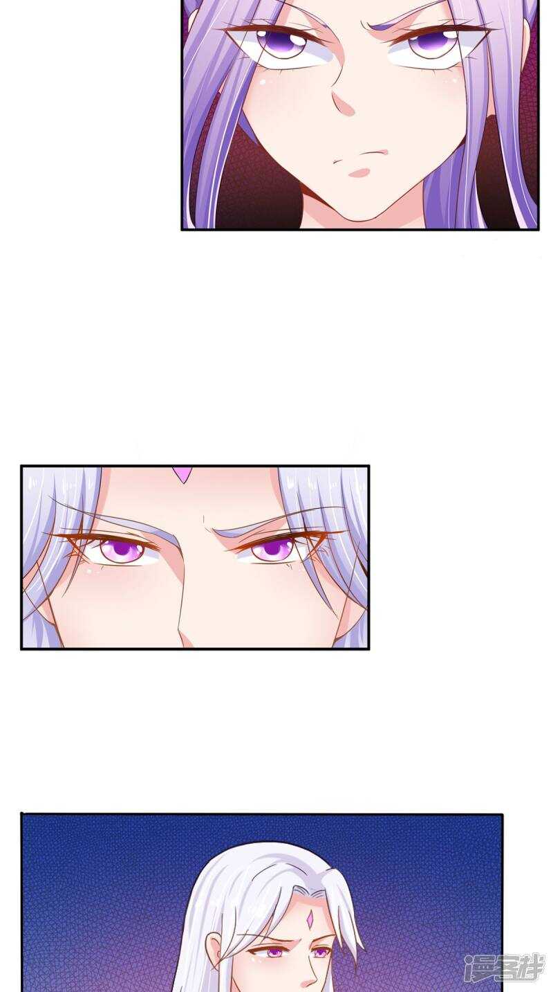 第93话 见血封喉(1/2)-第94话