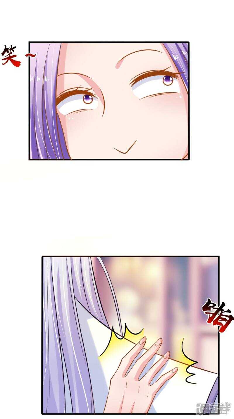 第93话 见血封喉(1/2)-第94话