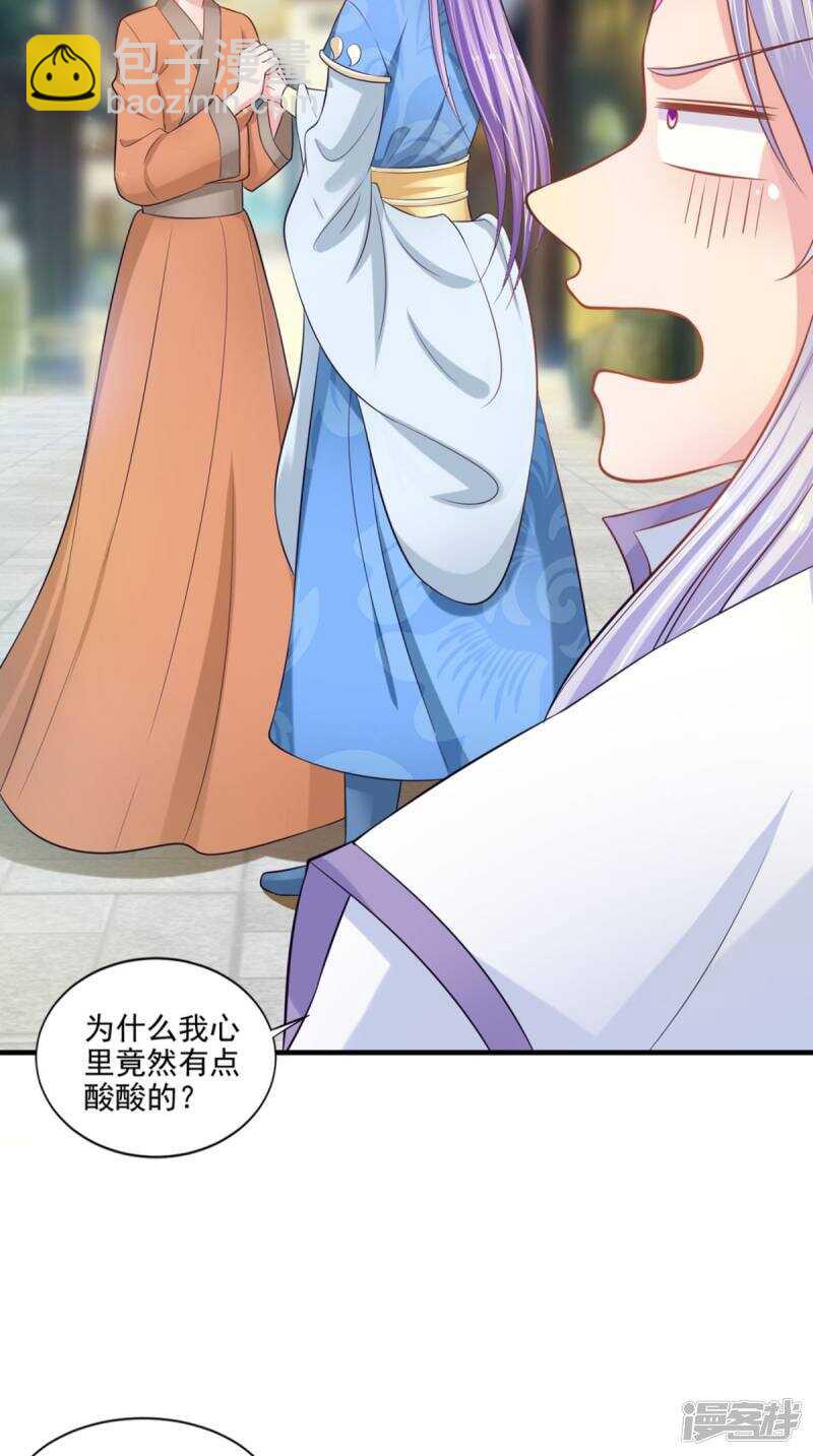 第93话 见血封喉(1/2)-第94话