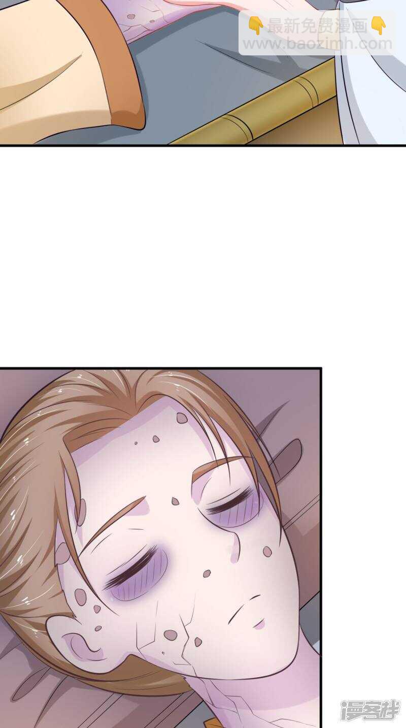 第93话 见血封喉(1/2)-第94话