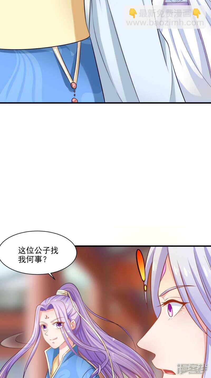 第93话 见血封喉(1/2)-第94话