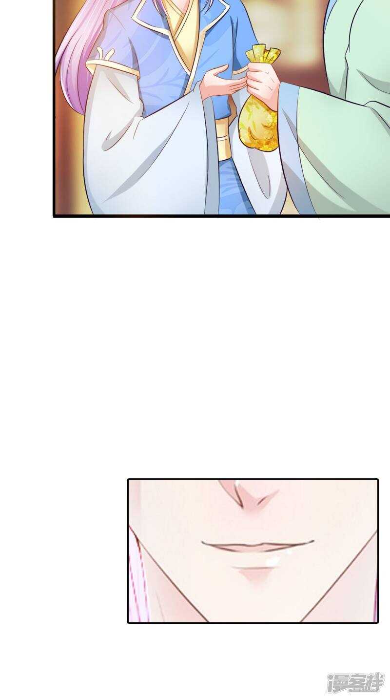 第95话 赌骰子-第96话