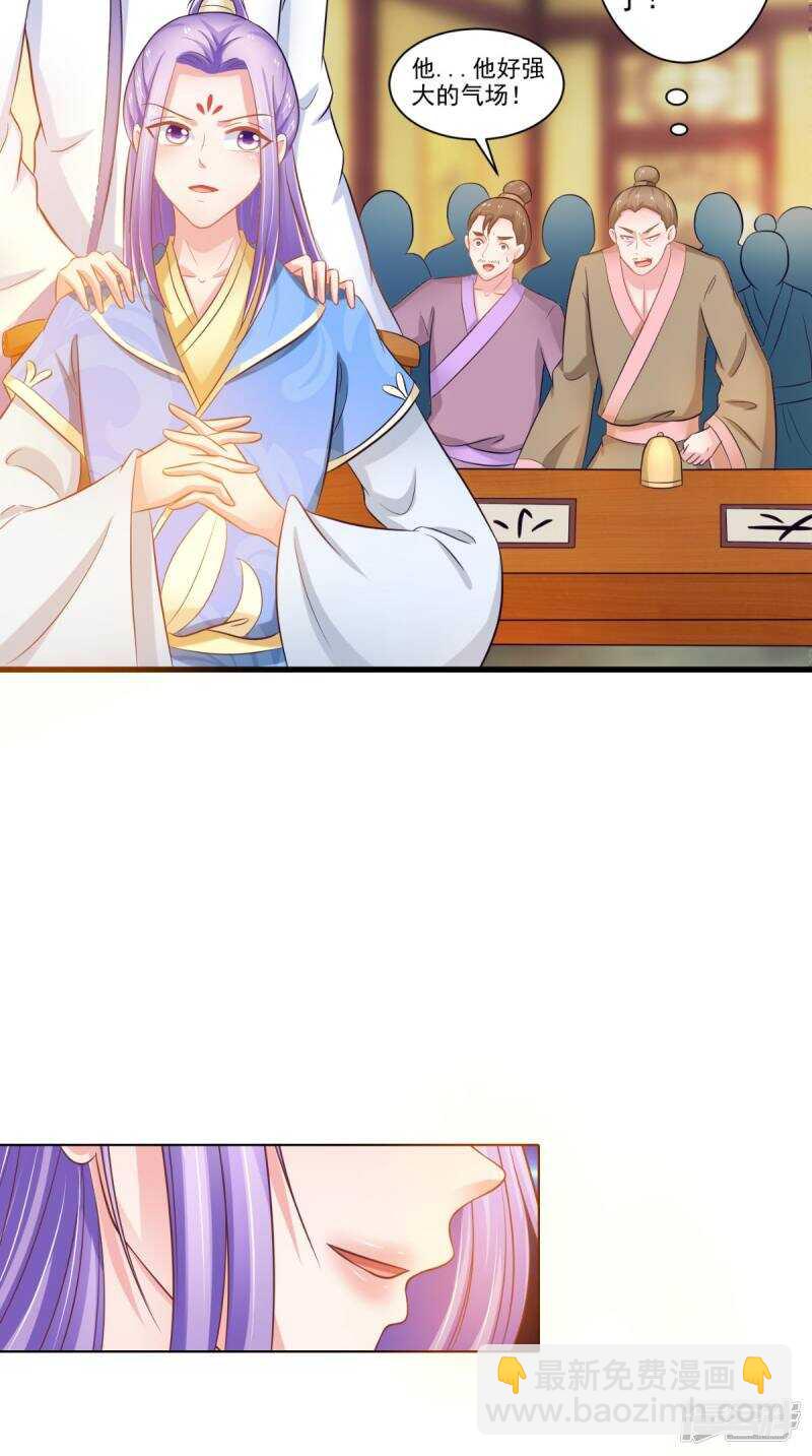 第95话 赌骰子-第96话