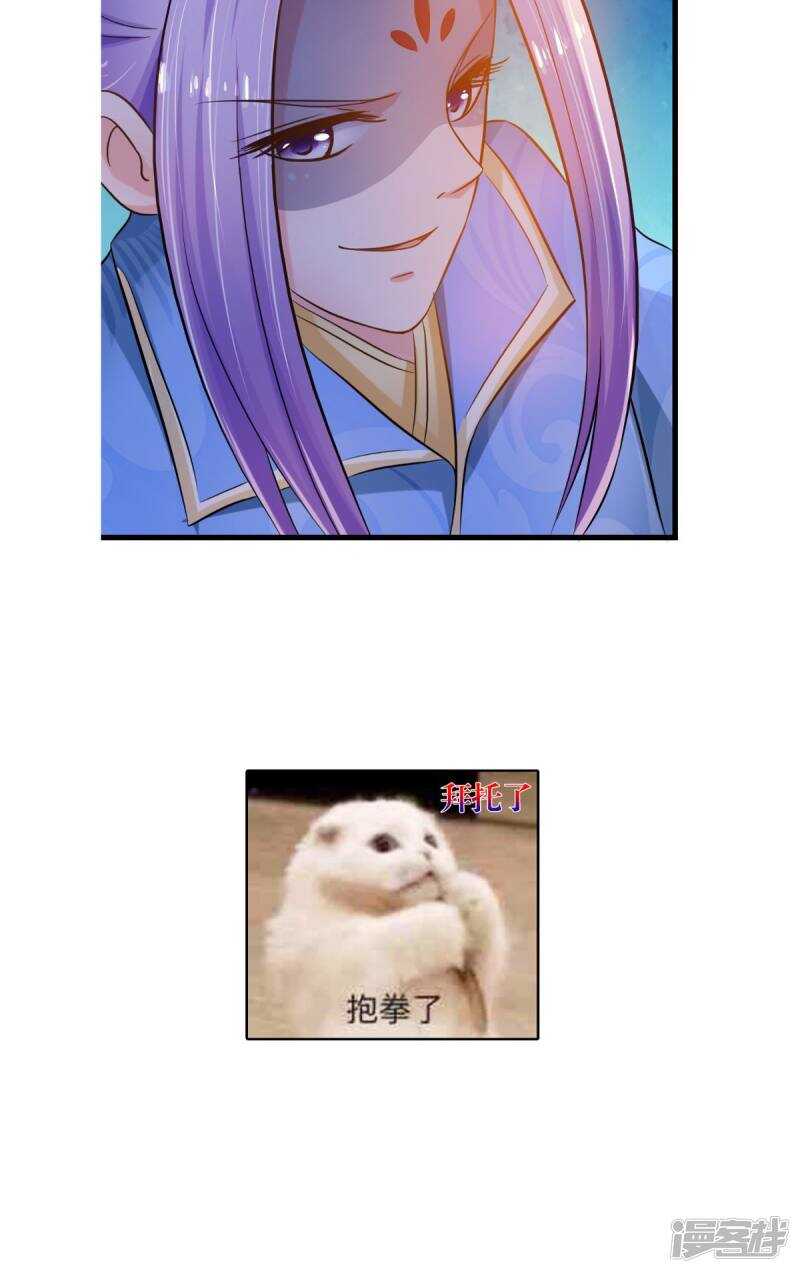 第95话 赌骰子-第96话