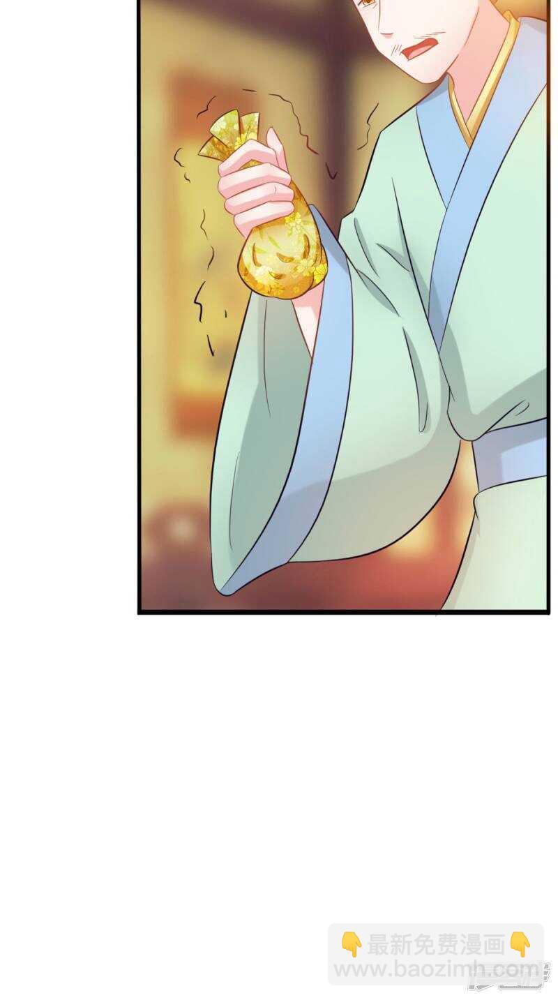 第95话 赌骰子-第96话