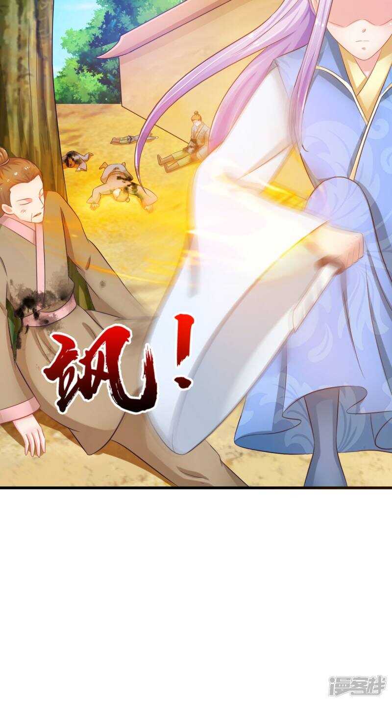 第97话 赶尽杀绝-第98话