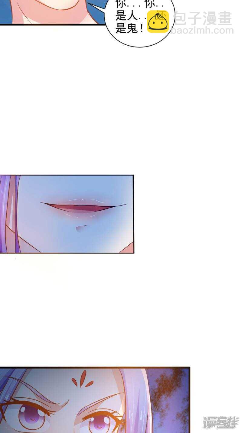 第97话 赶尽杀绝-第98话