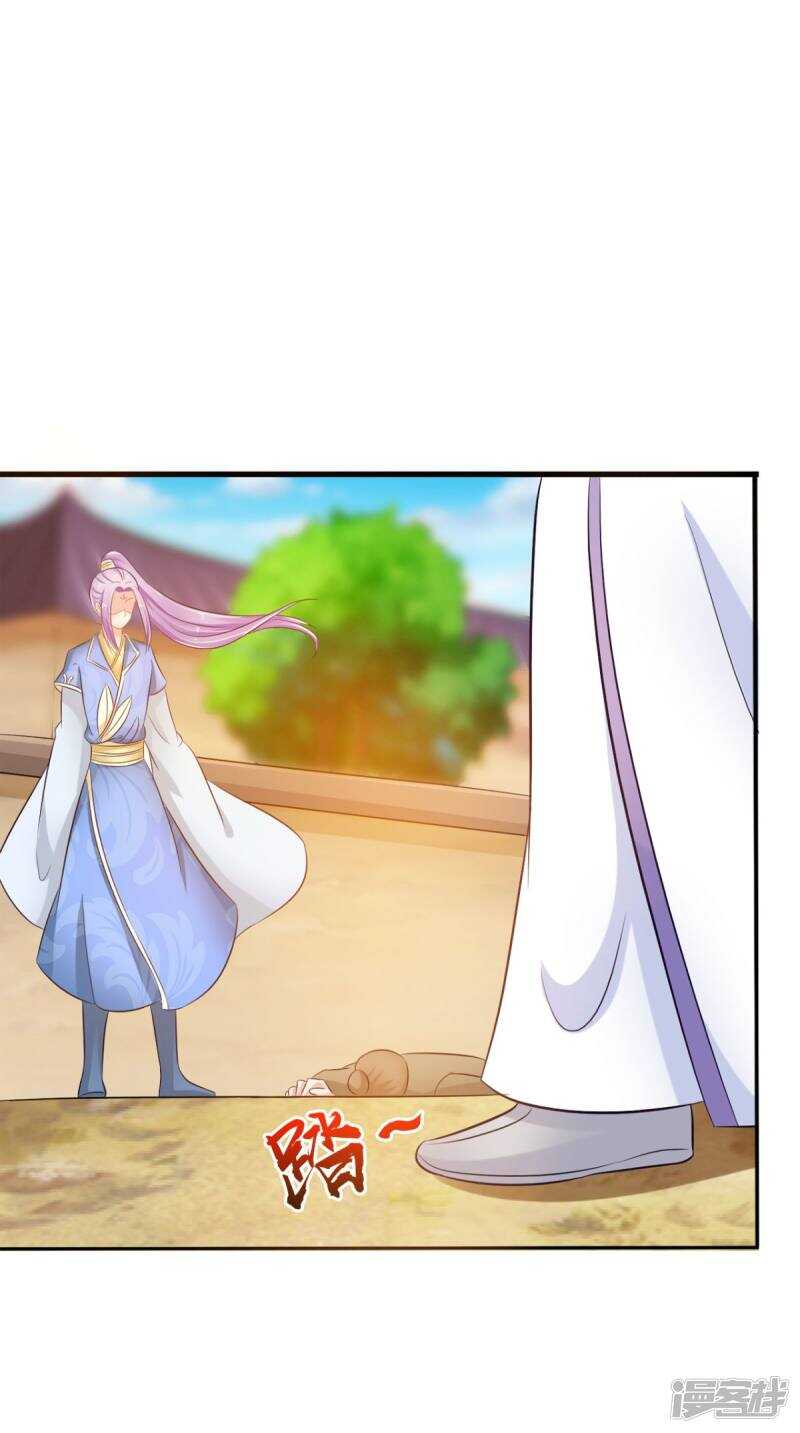 第97话 赶尽杀绝-第98话