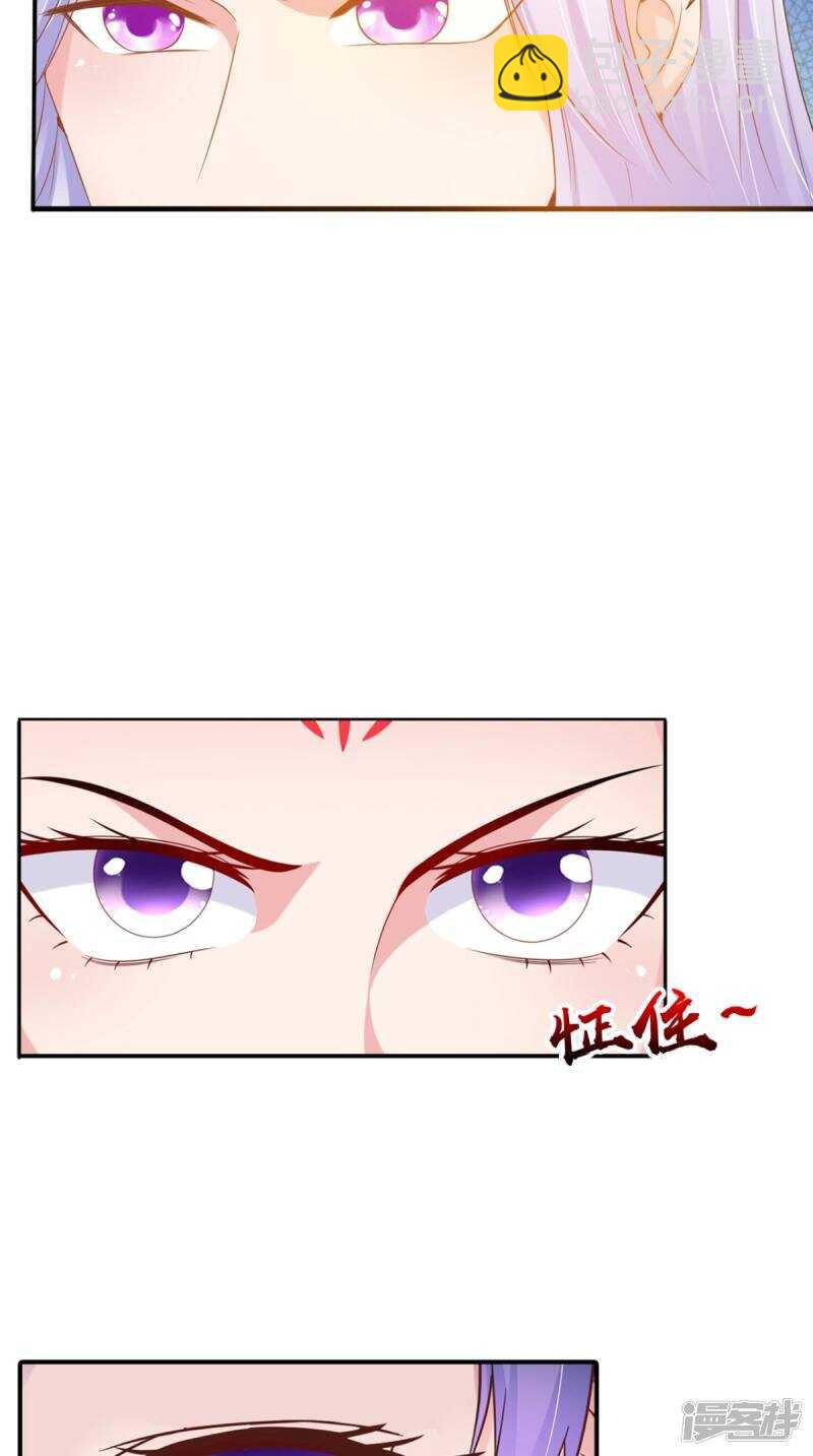 第97话 赶尽杀绝-第98话