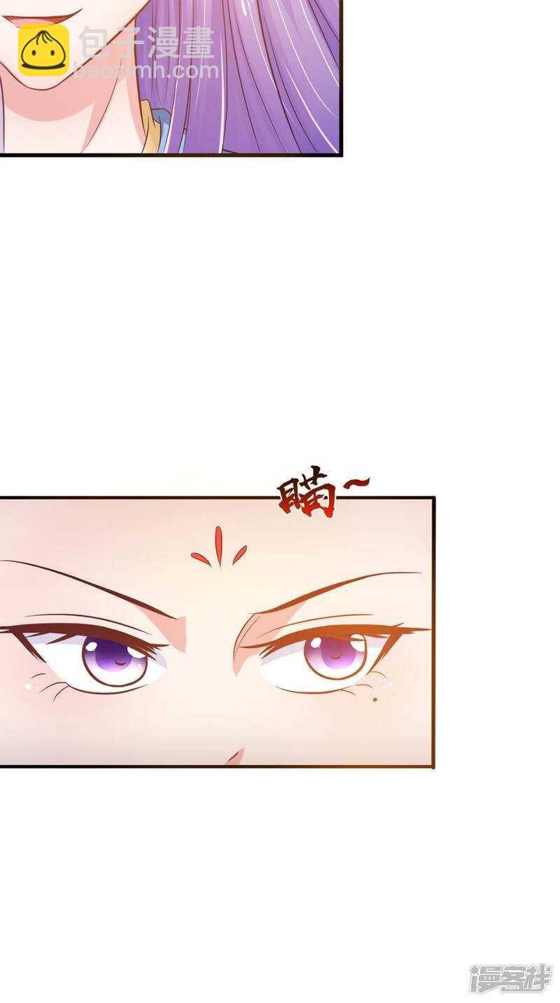 第97话 赶尽杀绝-第98话