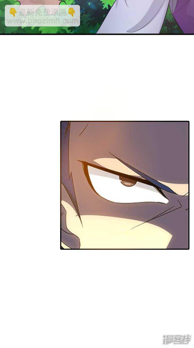 第97话 赶尽杀绝-第98话