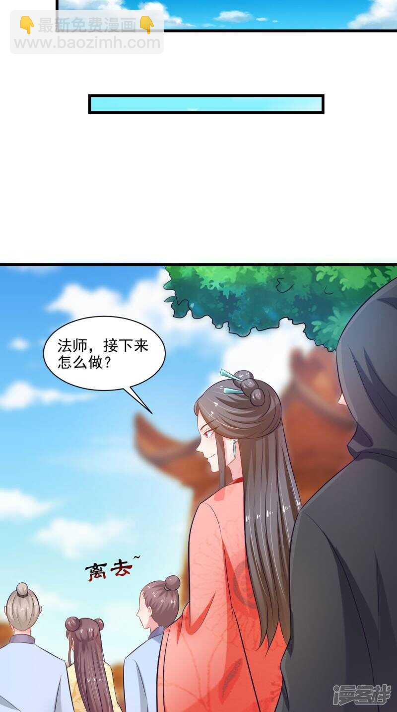 第97话 赶尽杀绝-第98话