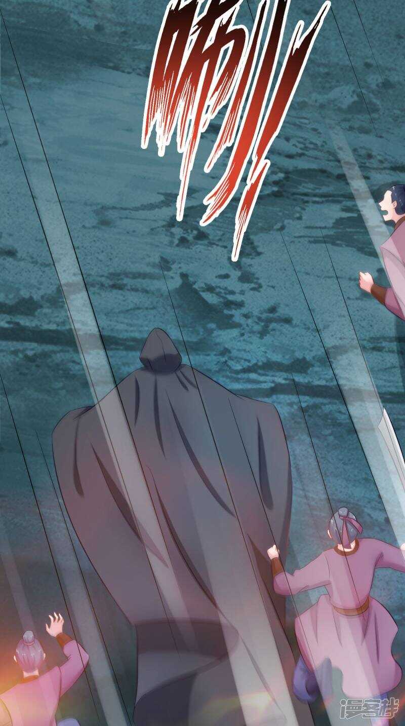 第99话 噬魂印-第100话