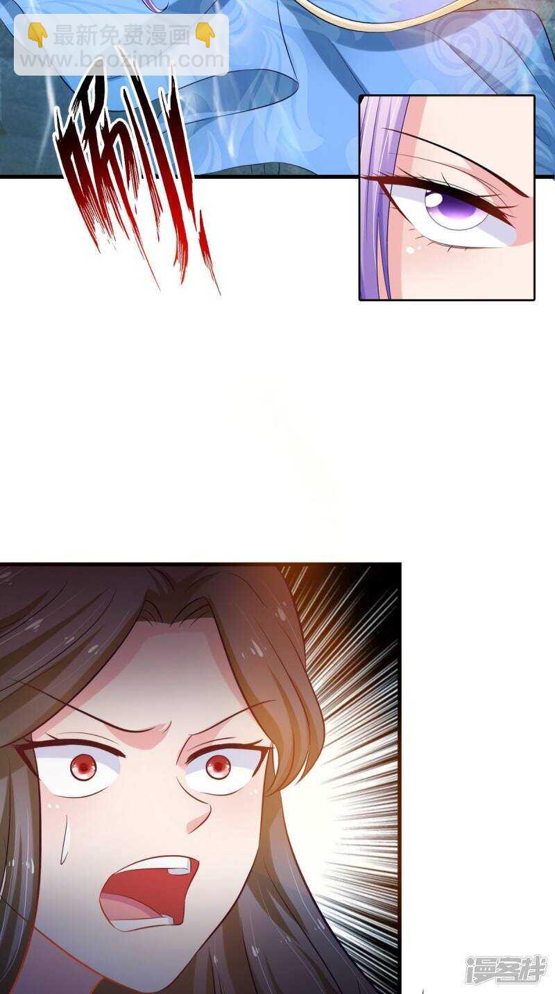 第99话 噬魂印-第100话