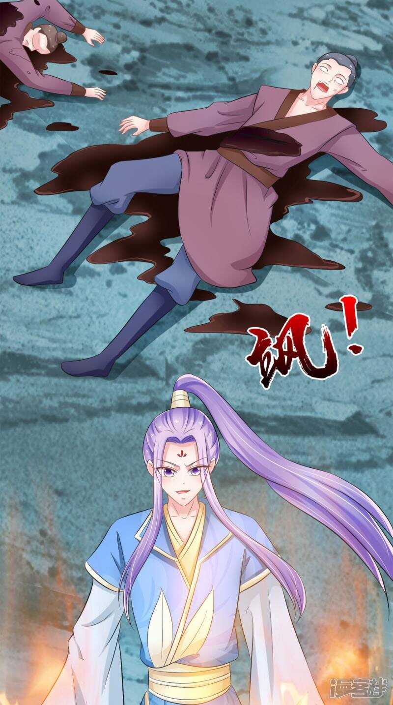 第99话 噬魂印-第100话