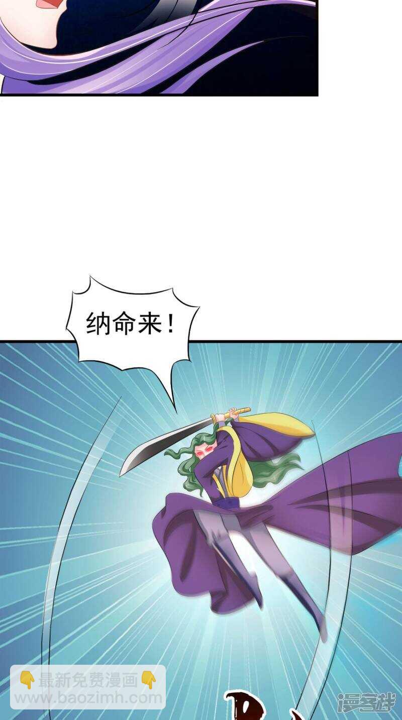 第99话 噬魂印-第100话