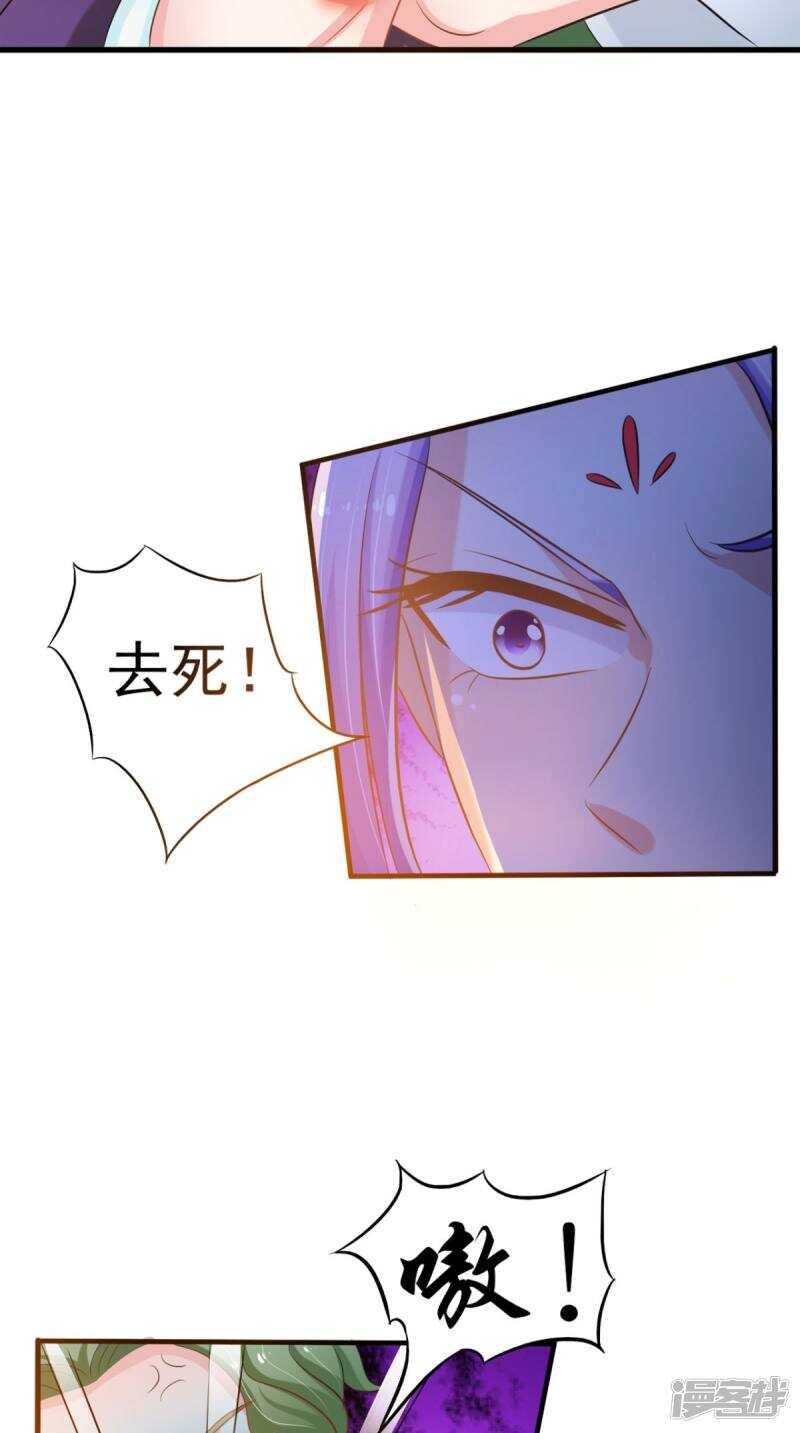 第99话 噬魂印-第100话