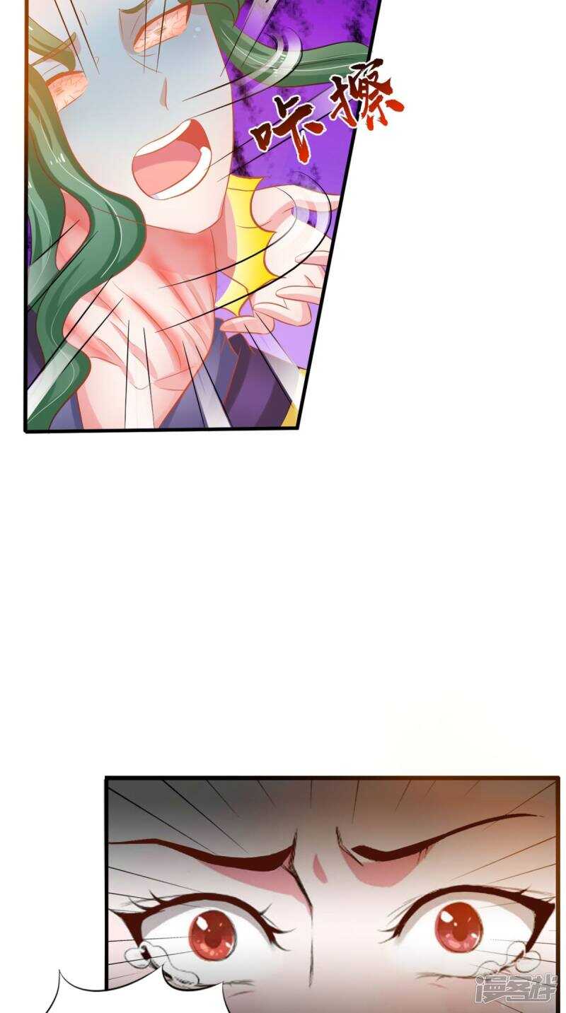 第99话 噬魂印-第100话