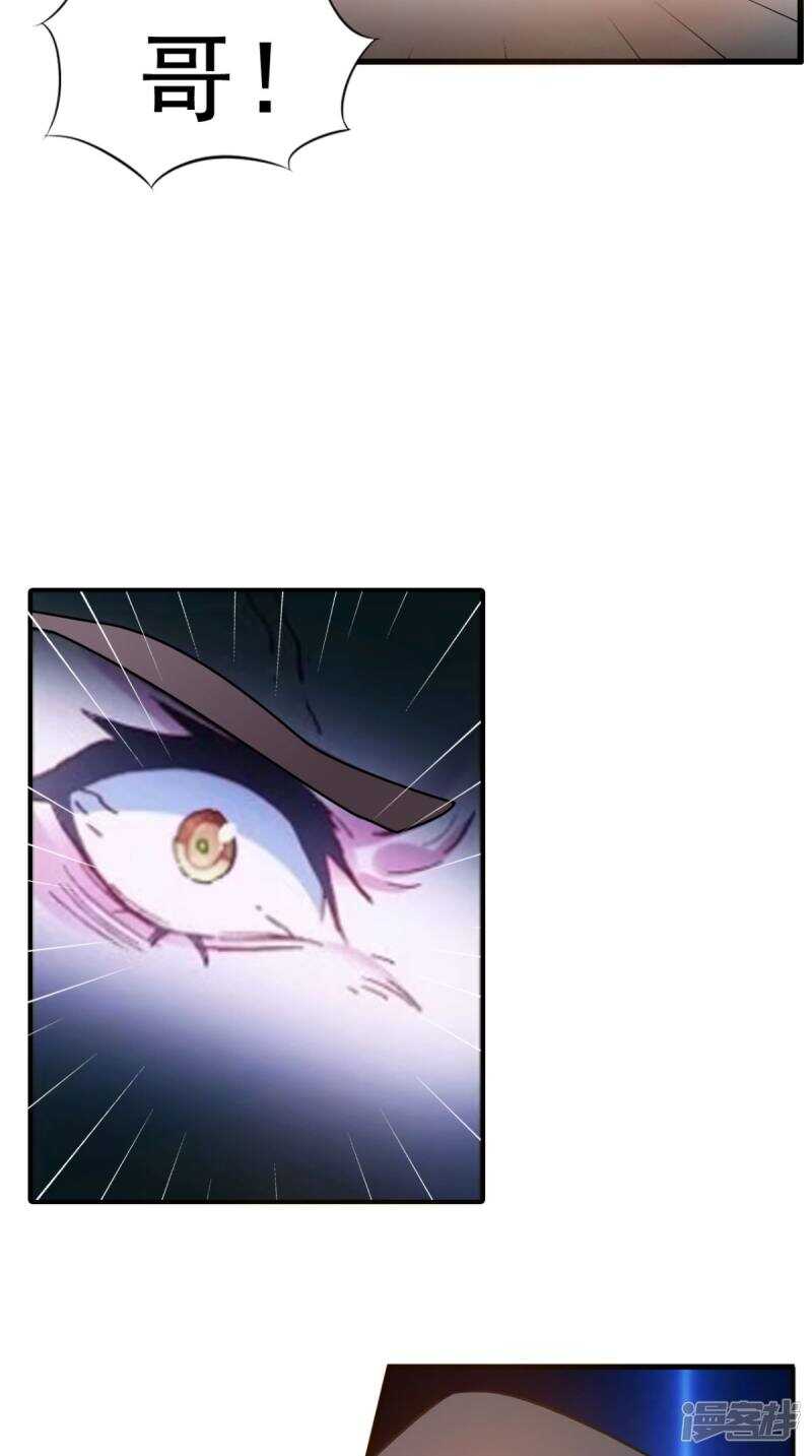 第99话 噬魂印-第100话