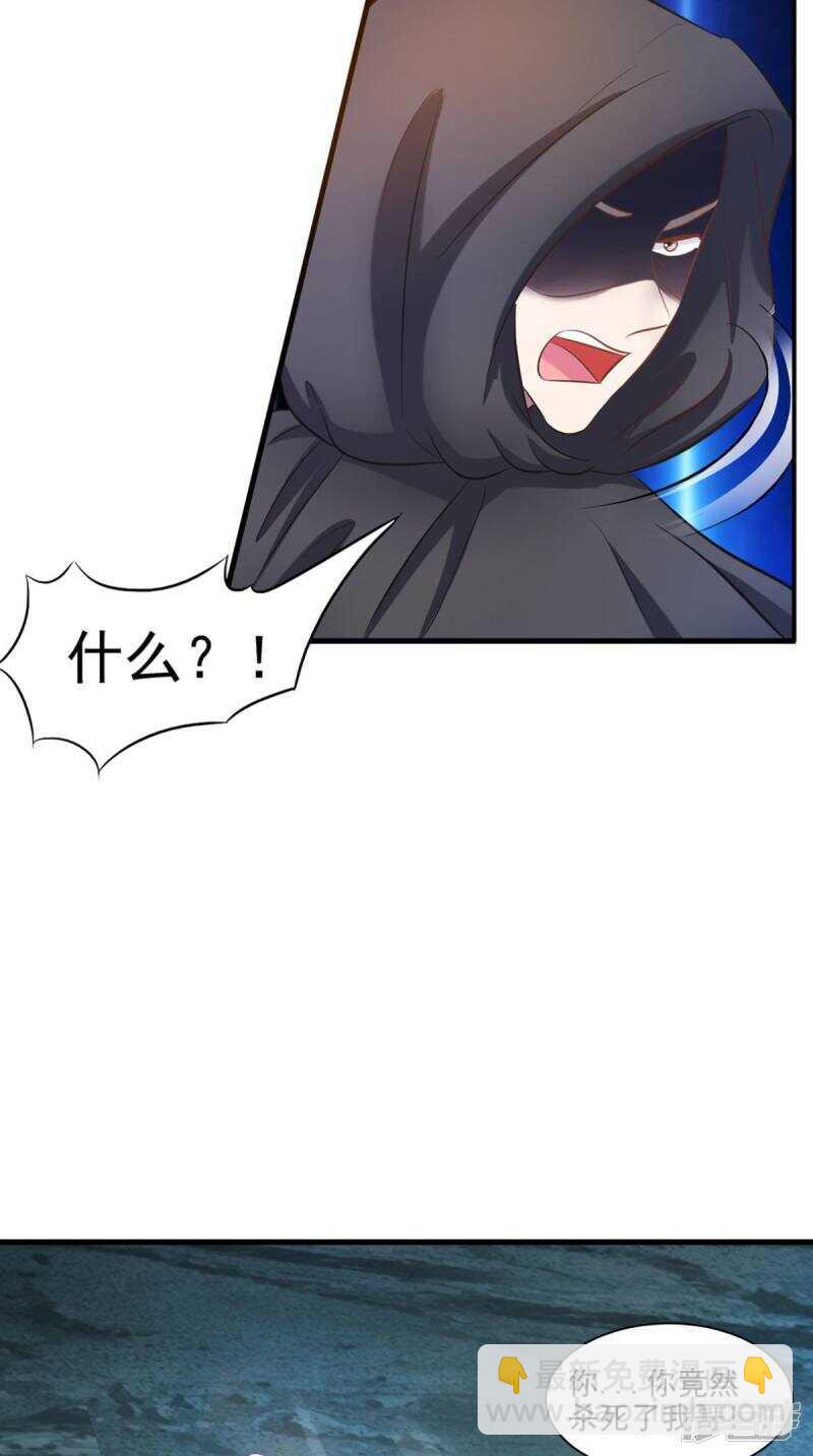 第99话 噬魂印-第100话