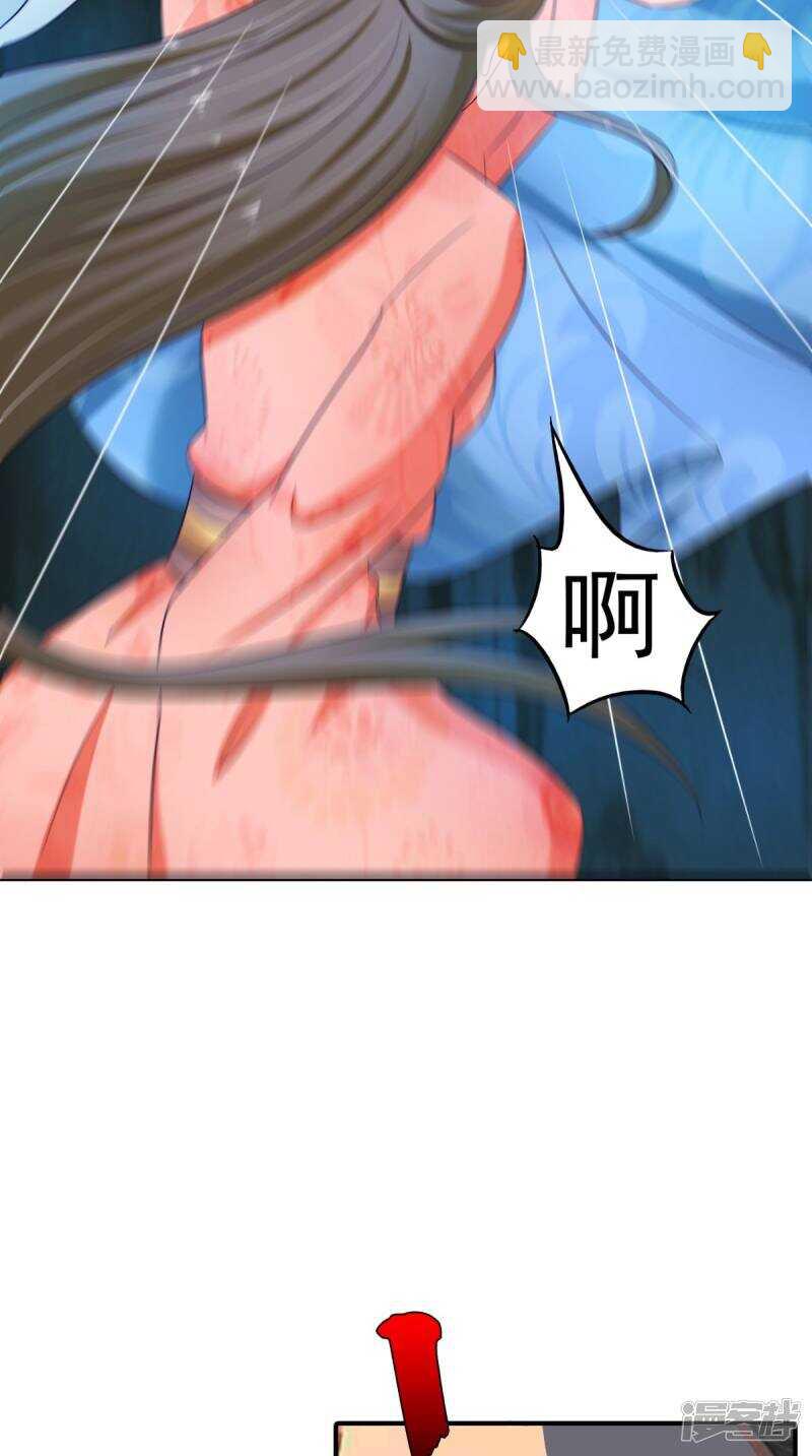 第99话 噬魂印-第100话