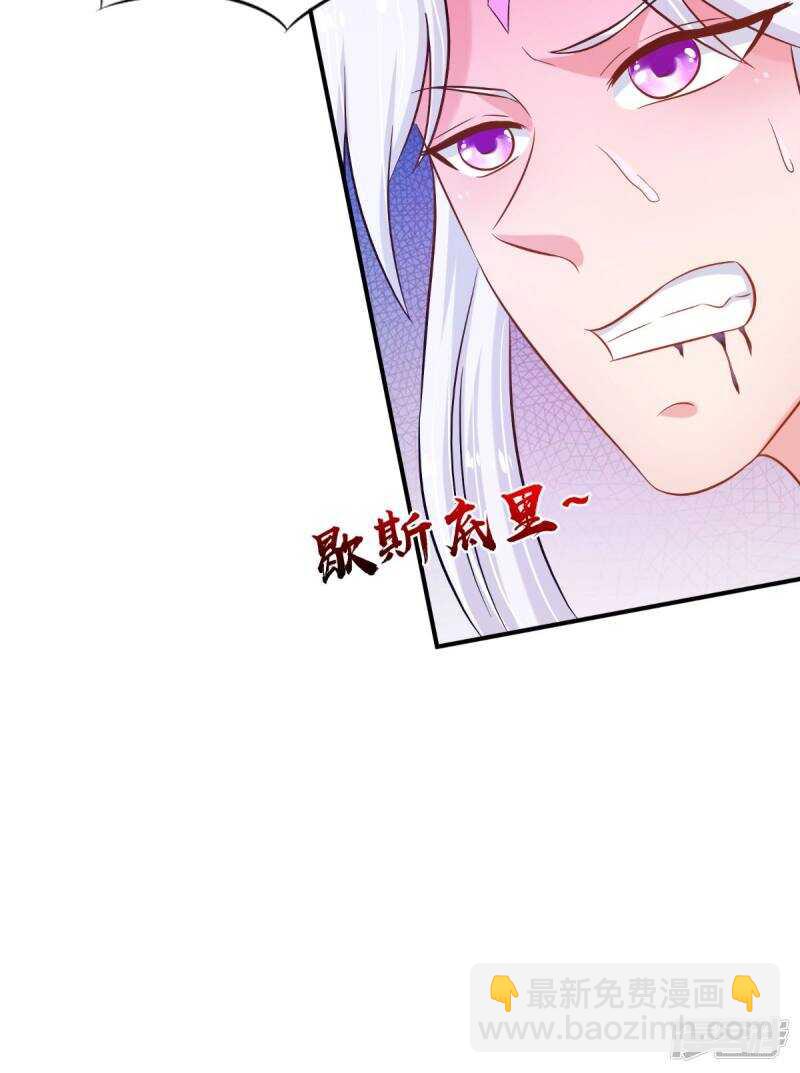 第99话 噬魂印-第100话