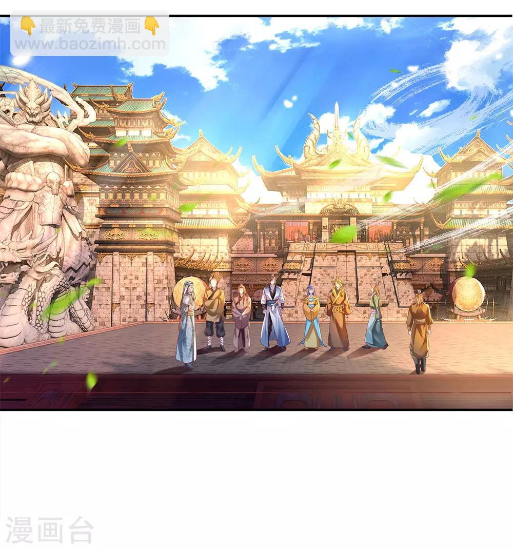 逆天劍神 - 第174話 剛入內門，慘遭奚落 - 2