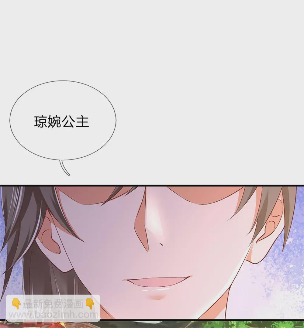逆天劍神 - 第337話 不哭重傷，束手無策 - 6