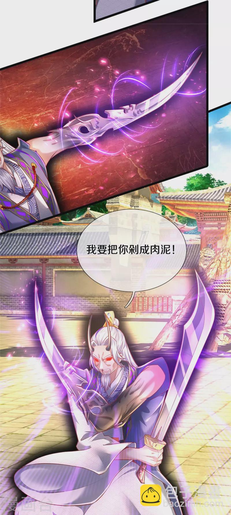 逆天劍神 - 第460話 邪尊救世，洗腦不輕 - 3