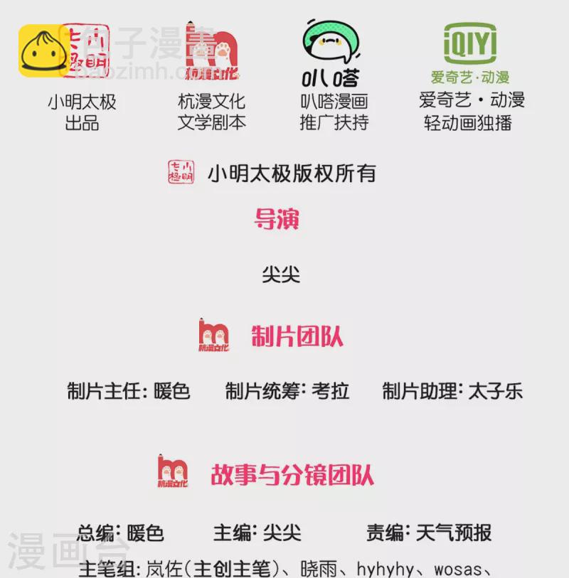 第536话 异想天开，灵气易得1