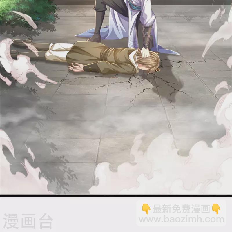 逆天剑神 - 第590话 倒戈小人，无情清扫 - 2