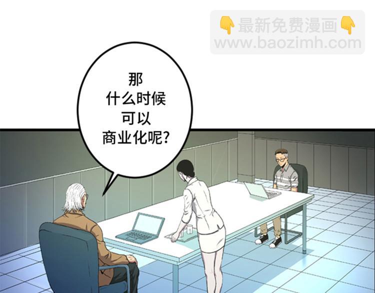 第2话 格斗高手(1/2)-第2话