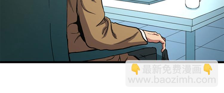 第2话 格斗高手(1/2)-第2话