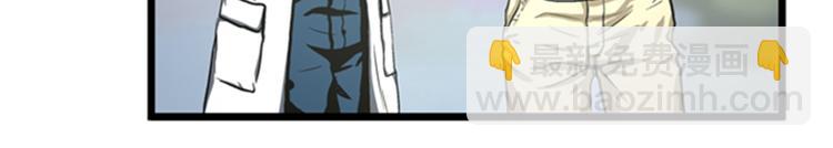 第2话 格斗高手(1/2)-第2话