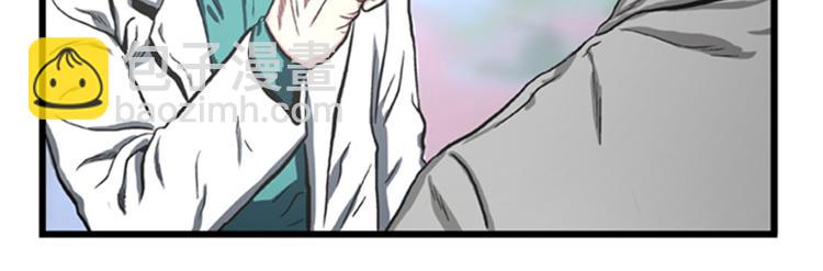 第2话 格斗高手(1/2)-第2话