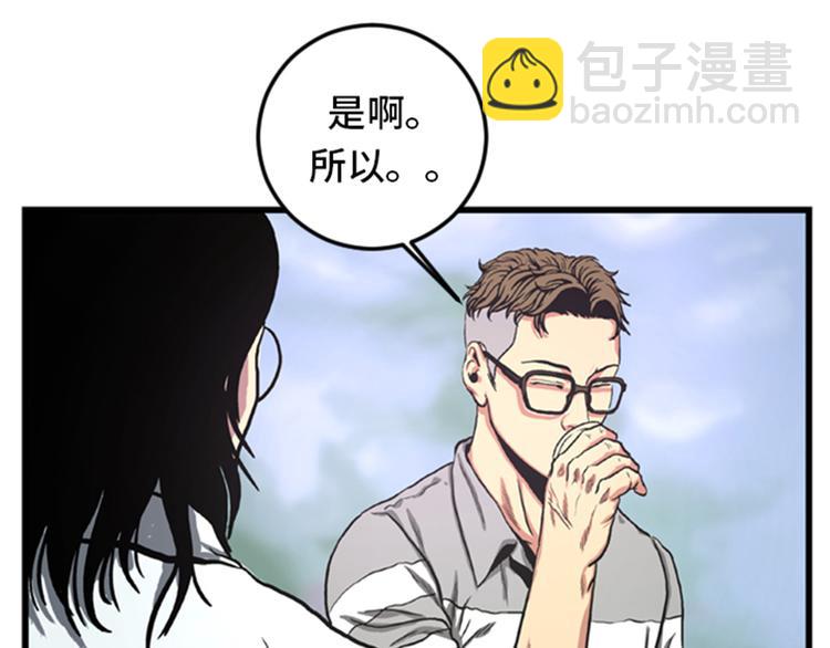 第2话 格斗高手(1/2)-第2话