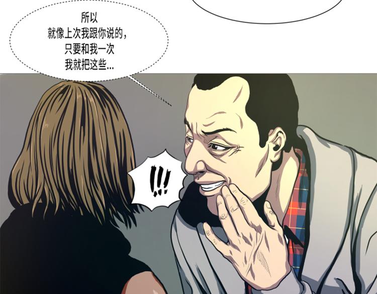 第14话 冠军苗子(1/2)-第14话