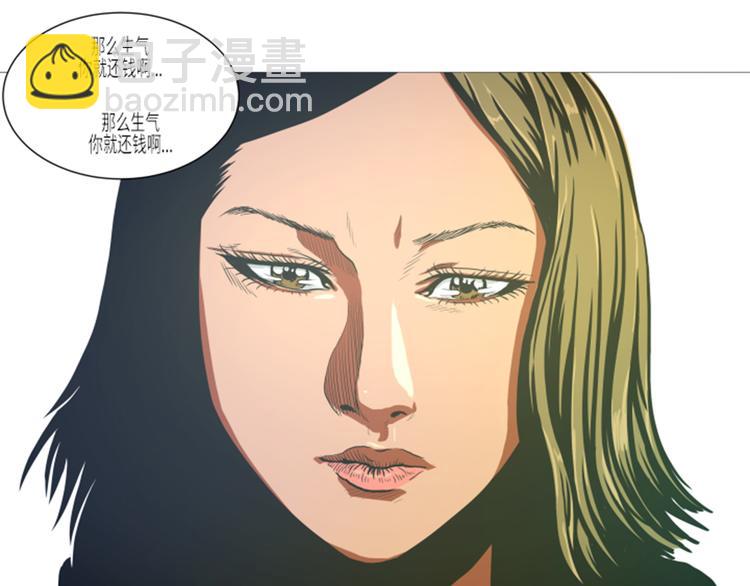 第14话 冠军苗子(1/2)-第14话