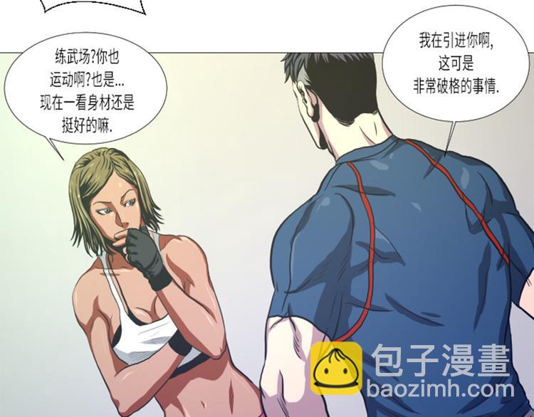 第14话 冠军苗子(1/2)-第14话