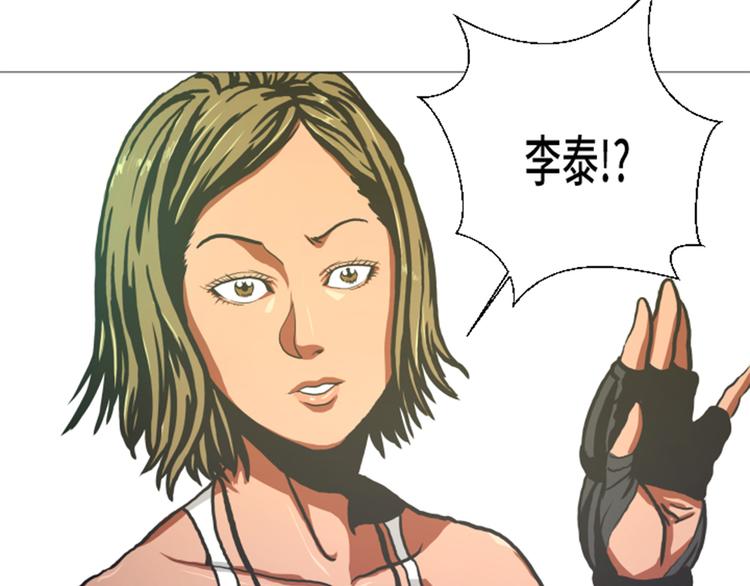 第14话 冠军苗子(1/2)-第14话