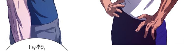 第18话 街头挑衅-第18话