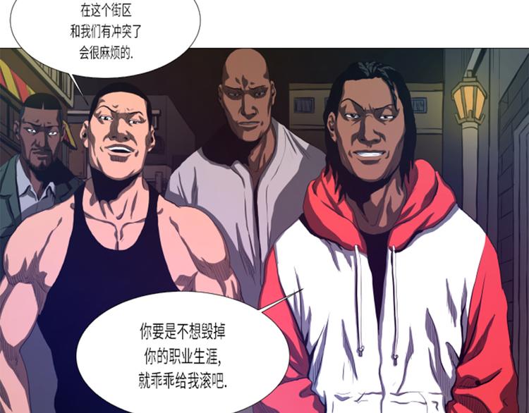 第18话 街头挑衅-第18话