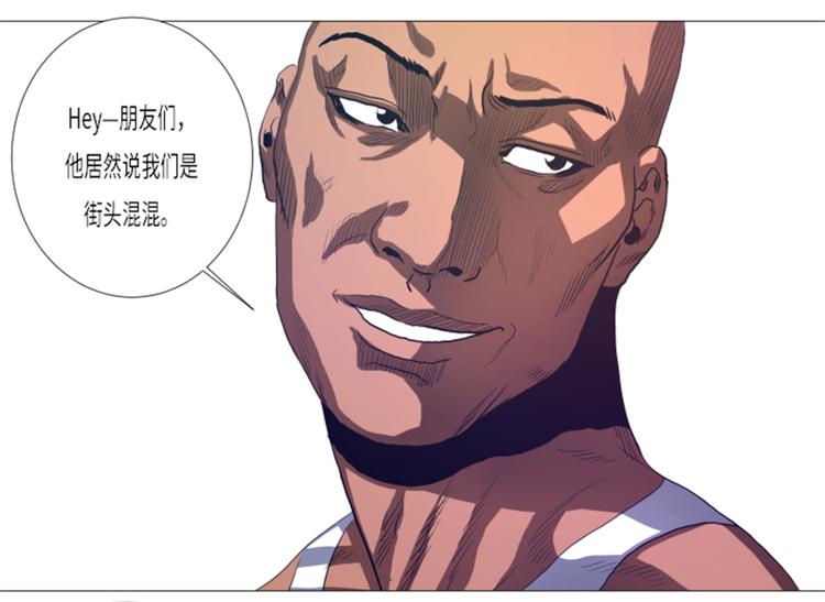 第18话 街头挑衅-第18话