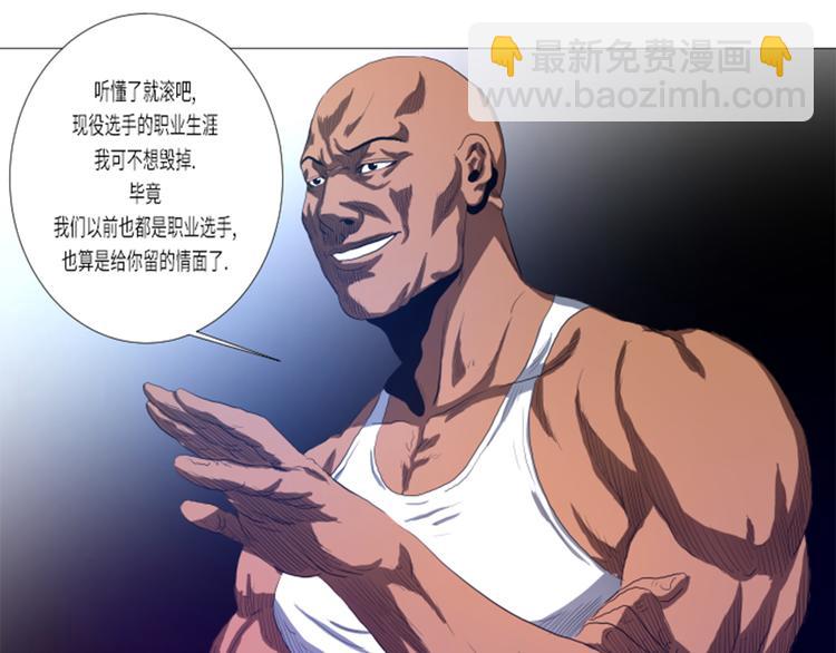 第18话 街头挑衅-第18话